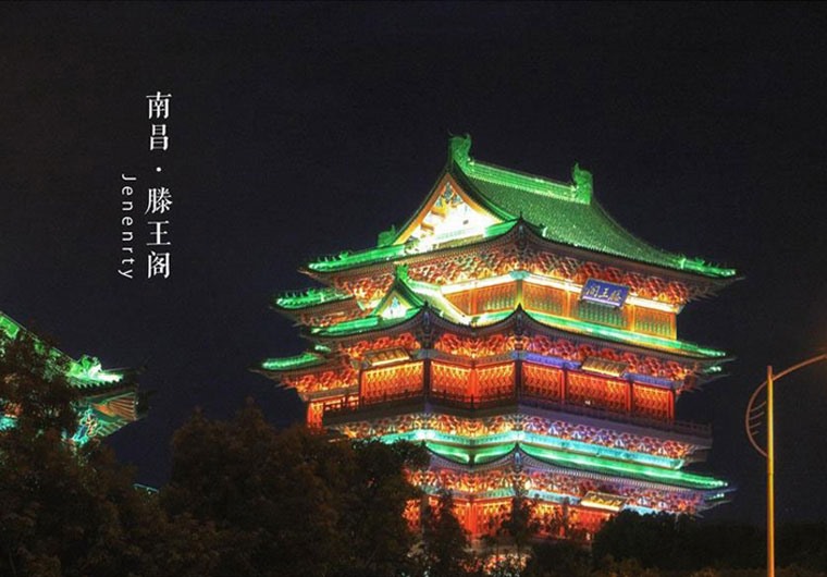 南昌、萍鄉(xiāng)、興國、蓮花—課程資料